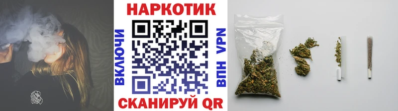 Где купить наркоту Клин Гашиш Альфа ПВП МЕФ Канабис