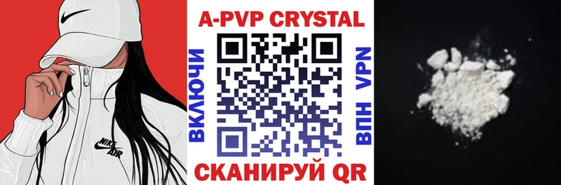 APVP СК  Клин 