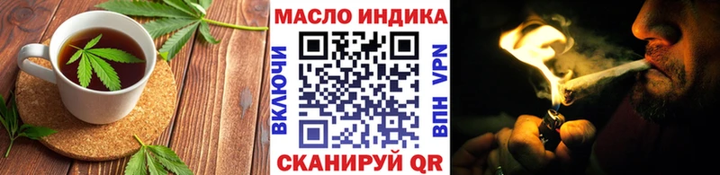 Canna-Cookies марихуана  нарко площадка как зайти  Клин 