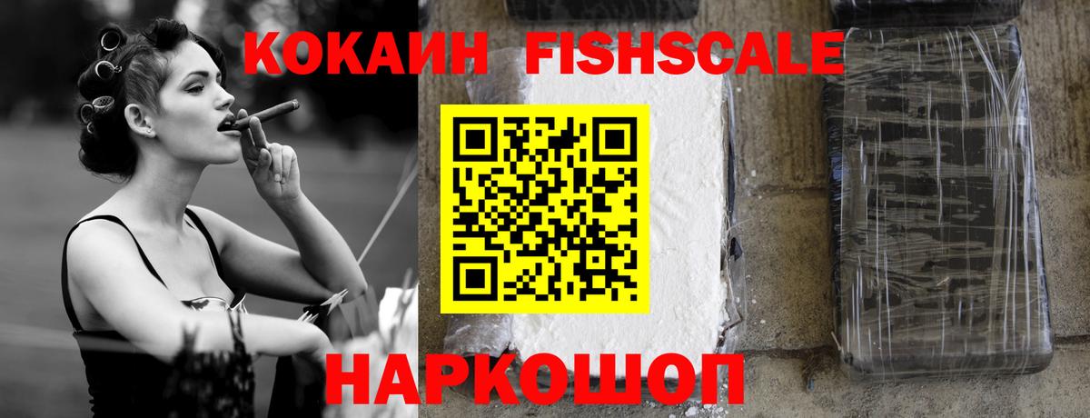 КОКАИН Колумбийский Клин