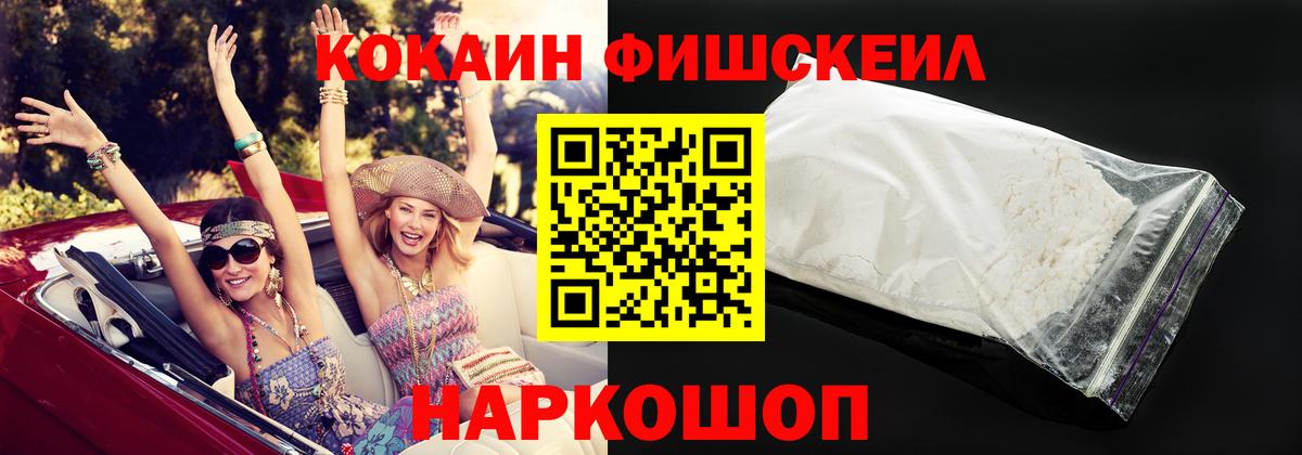 КОКАИН  Вход с VPN  Кокаин Перу  Клин  Cocaine 98% 