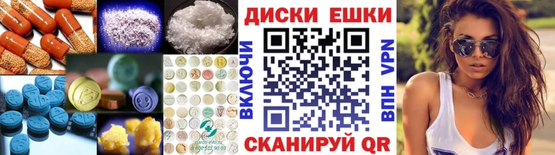 Экстази mix  Клин 