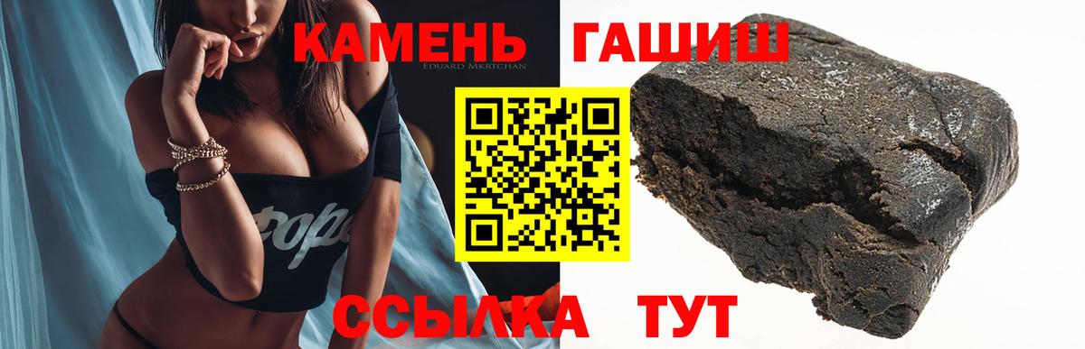 ГАШИШ  цена наркотик  Клин  ГАШ Изолятор  Вход с VPN 