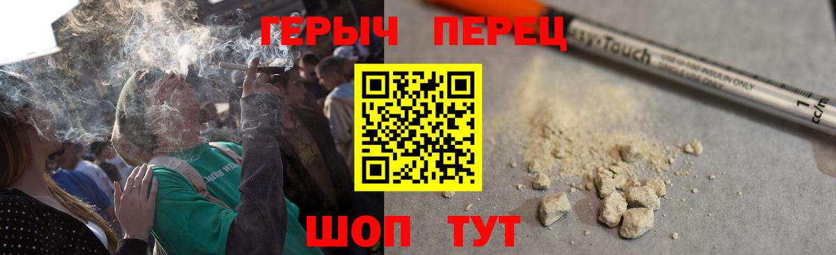 ГЕРОИН афганец Клин