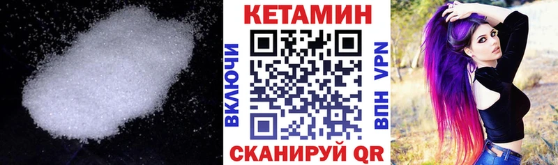 Кетамин VHQ  MEGA tor  нарко площадка Telegram  Клин 