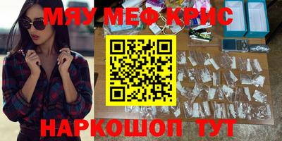 каннабис Гусиноозёрск