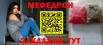синтетический гашиш Гусь-Хрустальный