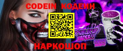 синтетический гашиш Гусь-Хрустальный
