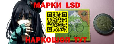 синтетический гашиш Гусь-Хрустальный