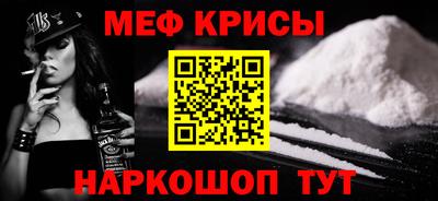 COCAINE Гусев