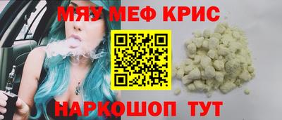 COCAINE Гусев