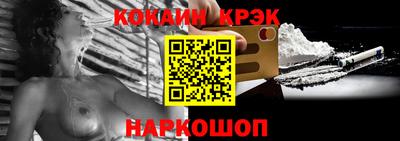 синтетический гашиш Гусь-Хрустальный