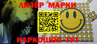 COCAINE Гусев