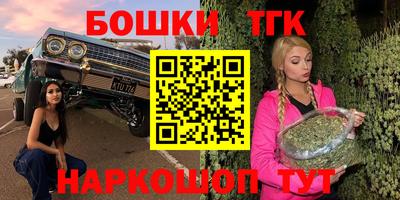 каннабис Гусиноозёрск