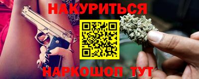 синтетический гашиш Гусь-Хрустальный