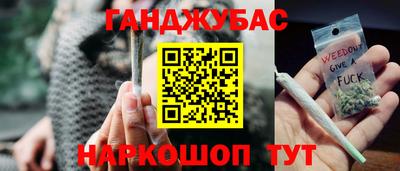 синтетический гашиш Гусь-Хрустальный