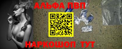 синтетический гашиш Гусь-Хрустальный