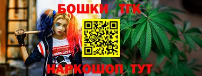 COCAINE Гусев