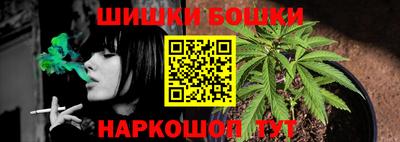 синтетический гашиш Гусь-Хрустальный