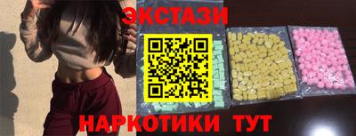 COCAINE Гусев