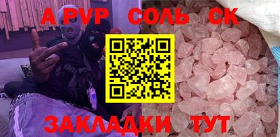 COCAINE Гусев