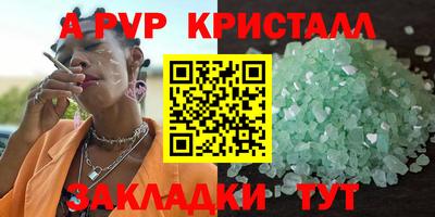 синтетический гашиш Гусь-Хрустальный