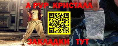 синтетический гашиш Гусь-Хрустальный