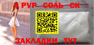 синтетический гашиш Гусь-Хрустальный
