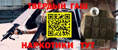 синтетический гашиш Гусь-Хрустальный
