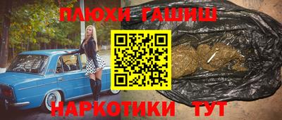 каннабис Гусиноозёрск