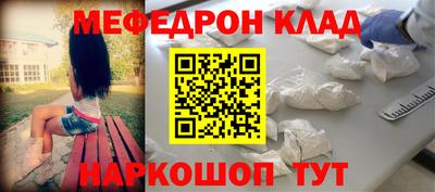 каннабис Гусиноозёрск