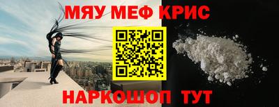 каннабис Гусиноозёрск