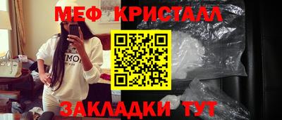 каннабис Гусиноозёрск