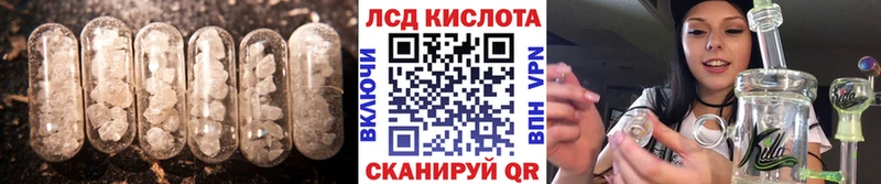 LSD-25 экстази кислота  OMG   Клин 