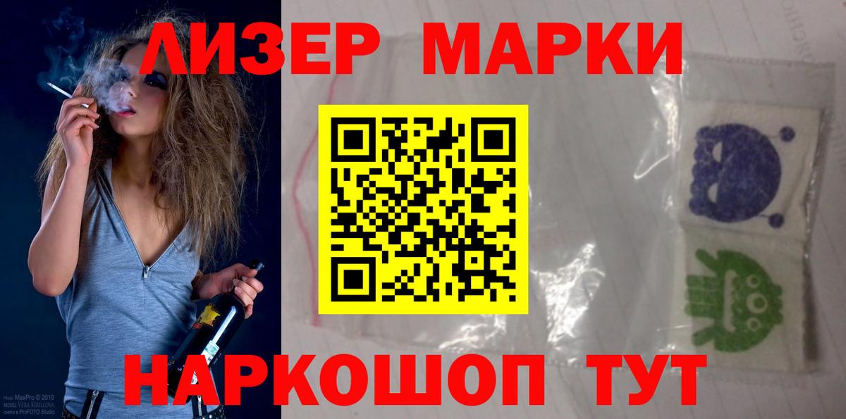 Лсд 25 экстази ecstasy Клин