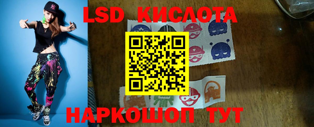 LSD-25 экстази кислота  Вход с VPN  Клин  ЛСД экстази кислота 