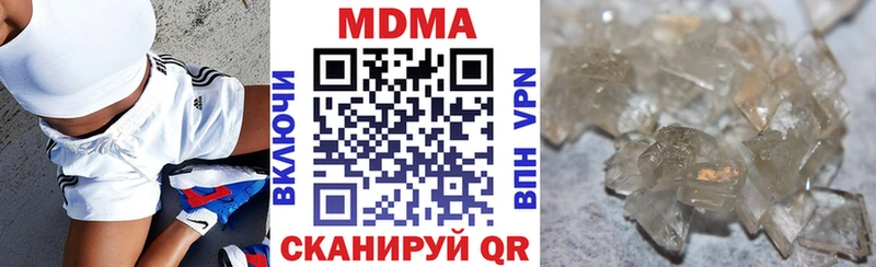 закладки  Клин  МДМА кристаллы 