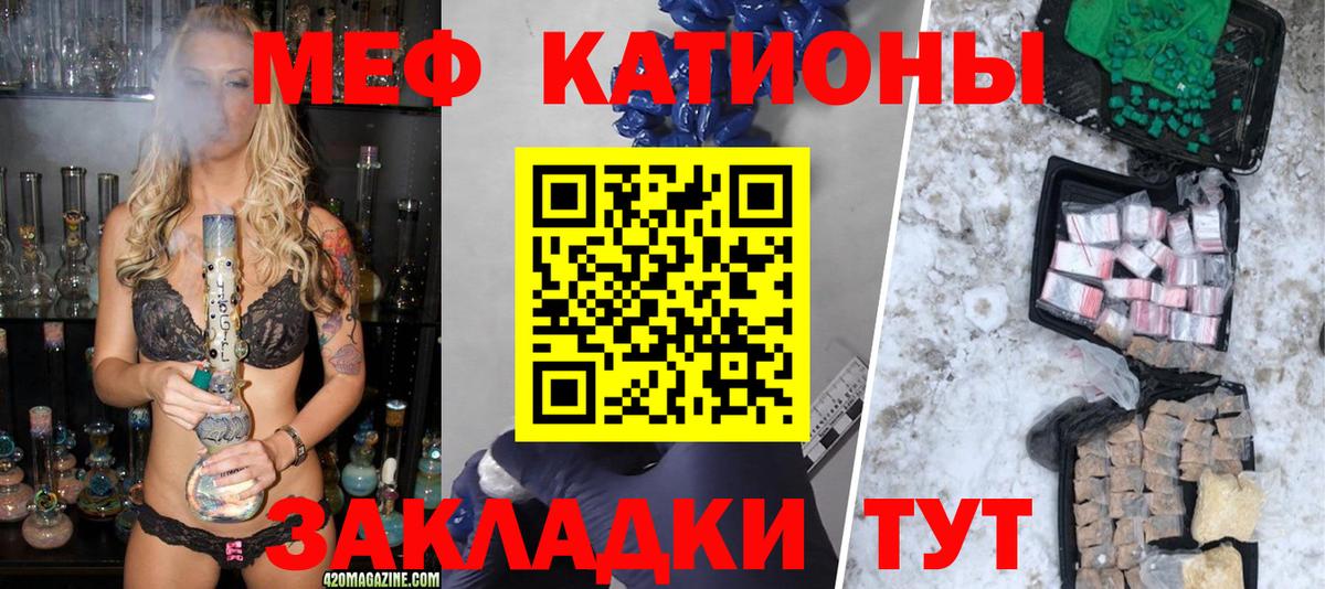 Мефедрон Клин