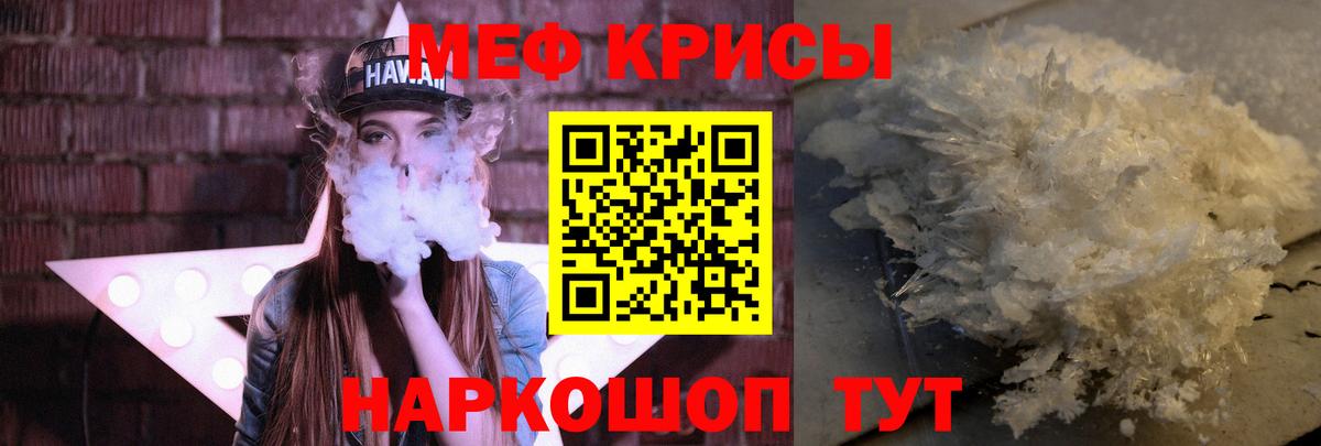 ГАШИШ  ГАШ  Лсд 25  Вход с VPN  APVP СК   Клин  Каннабис  Мефедрон  