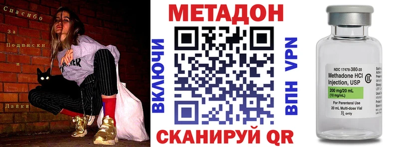 дарк нет клад  Клин  Метадон methadone 