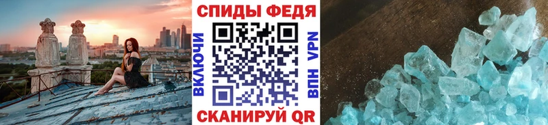 Первитин кристалл  Клин 