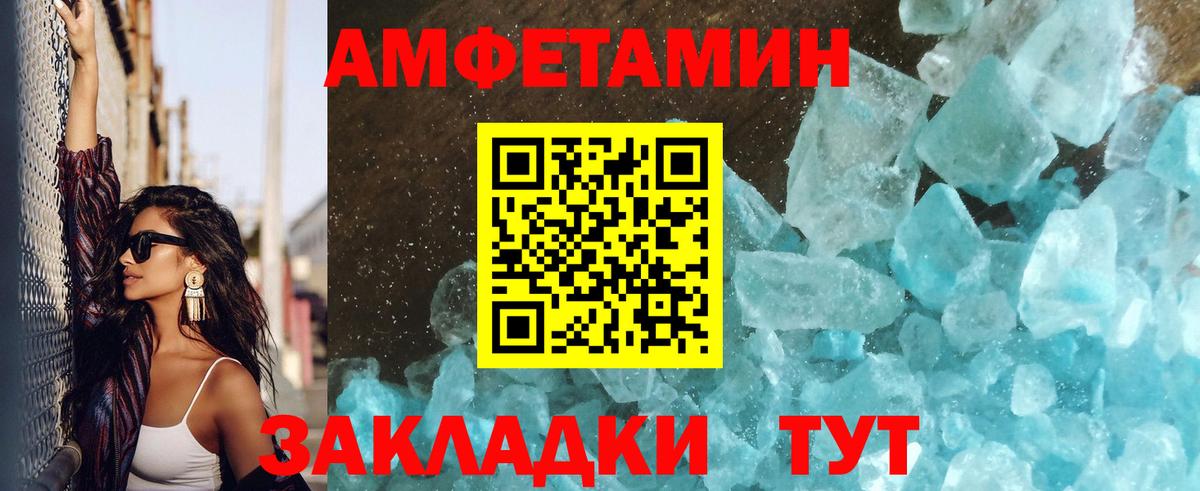 Клин  Первитин кристалл  Вход с VPN 