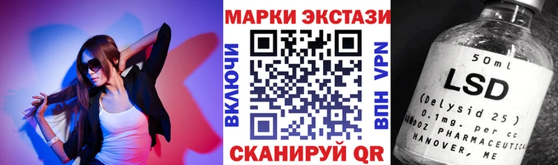 Марки NBOMe 1500мкг  Клин 