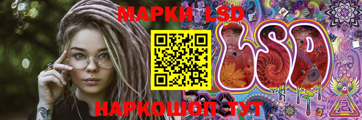 Наркотические марки 1,5мг  Вход с VPN  Марки N-bome  Наркотические марки 1,5мг  Клин 
