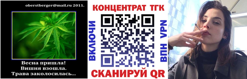 Дистиллят ТГК Wax  где продают наркотики  Клин 