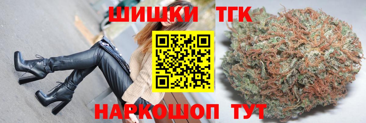 Каннабис White Widow  Бошки марихуана тримм  Вход с VPN  Бошки Шишки ГИДРОПОН  Конопля Amnesia  Клин 
